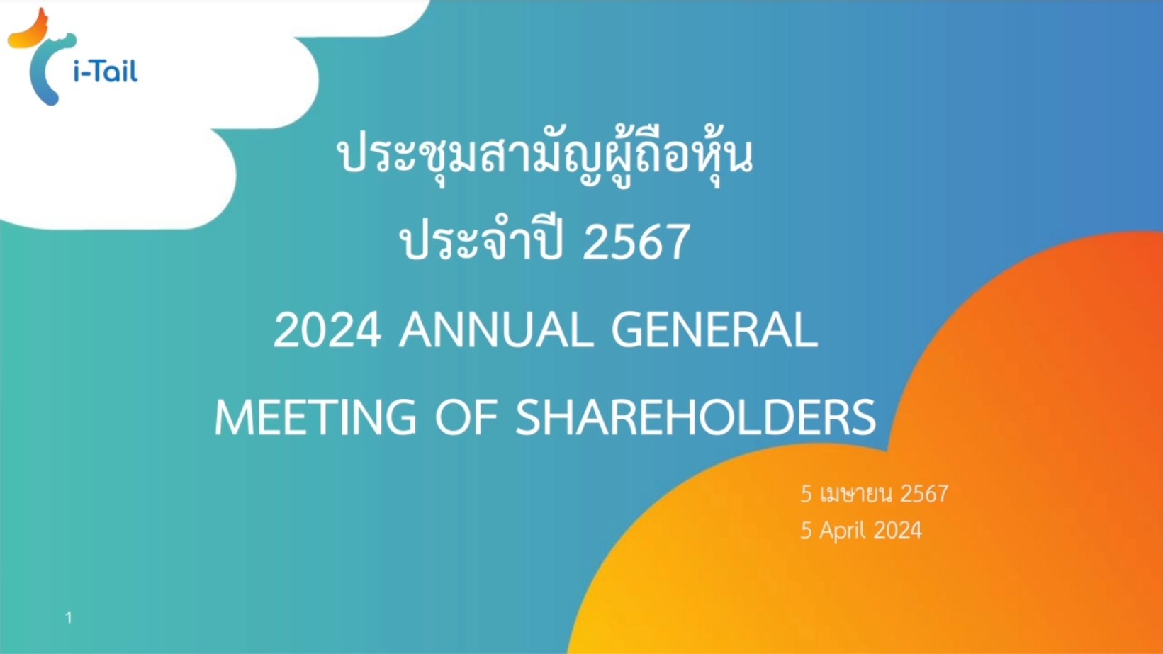 Annual General Meeting of Shareholders 2024