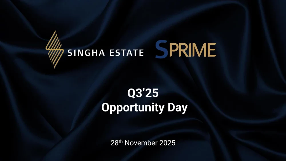 การแถลงผลการดำเนินงานประจำไตรมาสที่ 3/2568