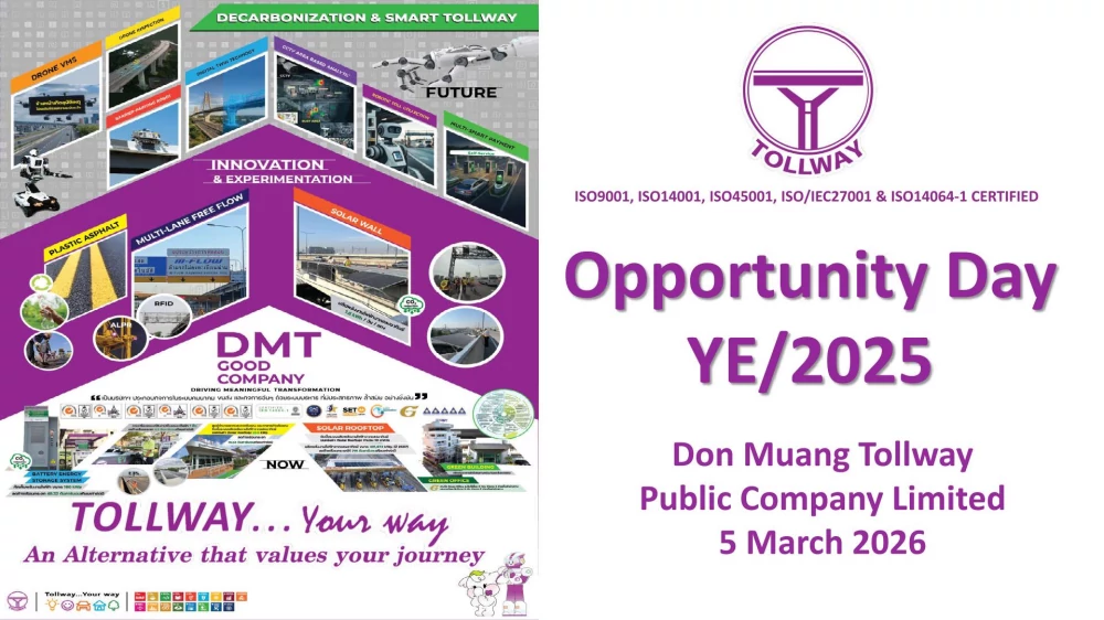 งานบริษัทจดทะเบียนพบผู้ลงทุน ประจำปี 2568