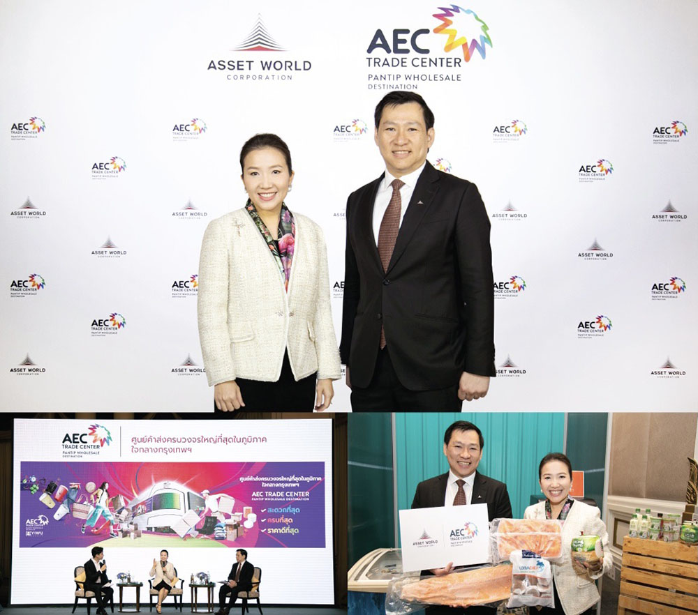 AWC to transform ‘Pantip Pratunam’ into ‘AEC Trade Center – Pantip wholesale destination’ the region’s largest one-stop wholesale hub in the heart of Bangkok