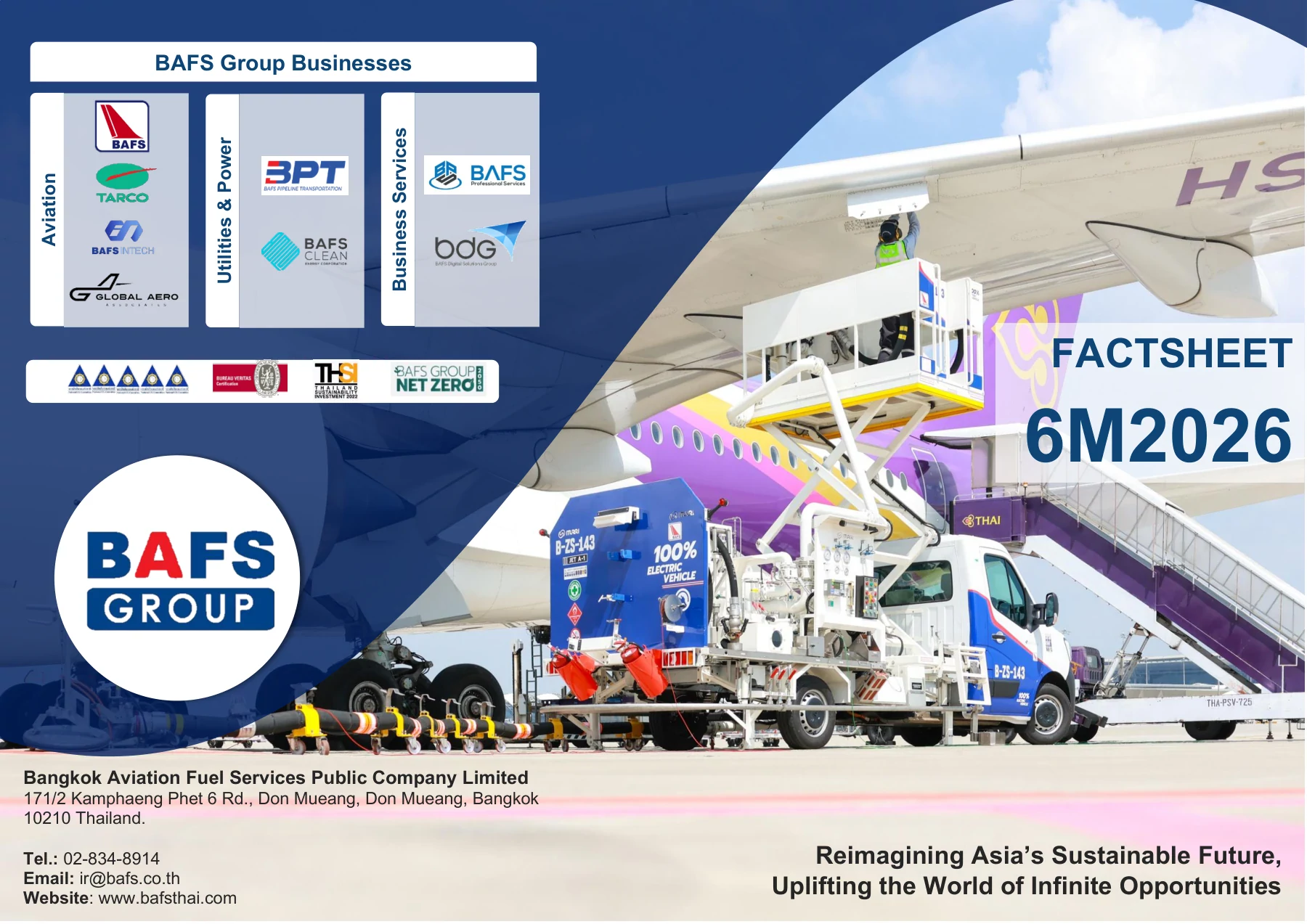 Factsheet ไตรมาสที่ 2/2569