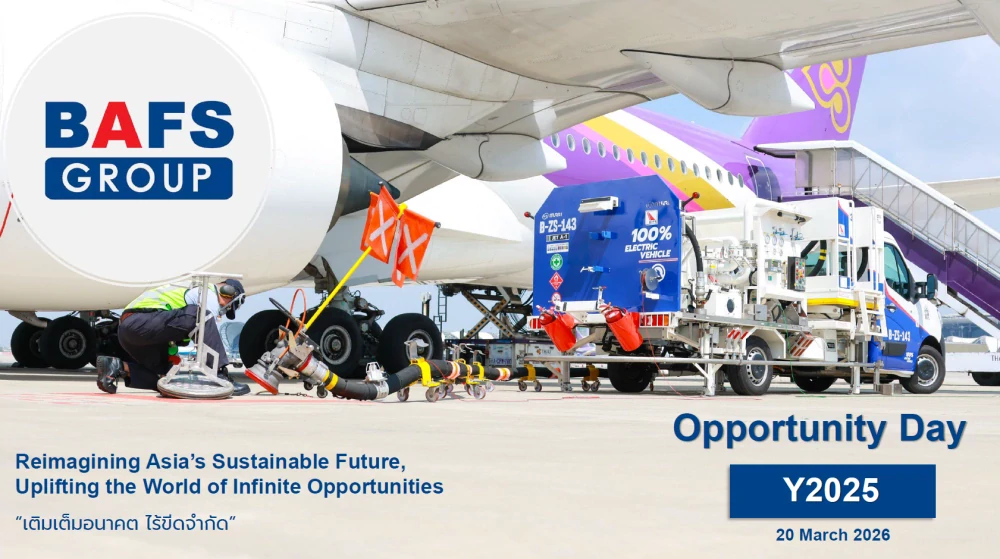 Opportunity Day Yearly 2025