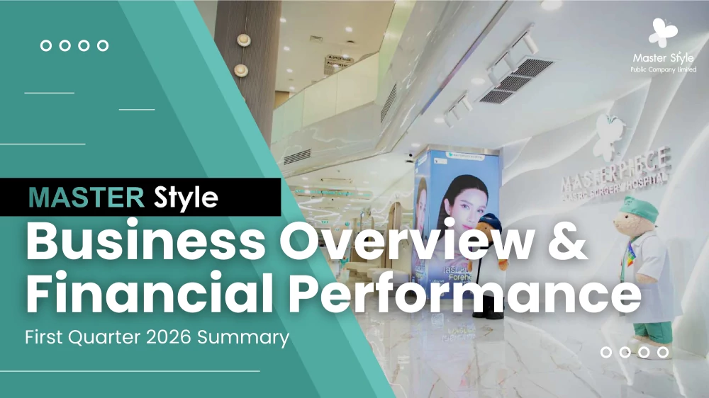 Earnings Call (OPPDAY) ไตรมาส 1/2569