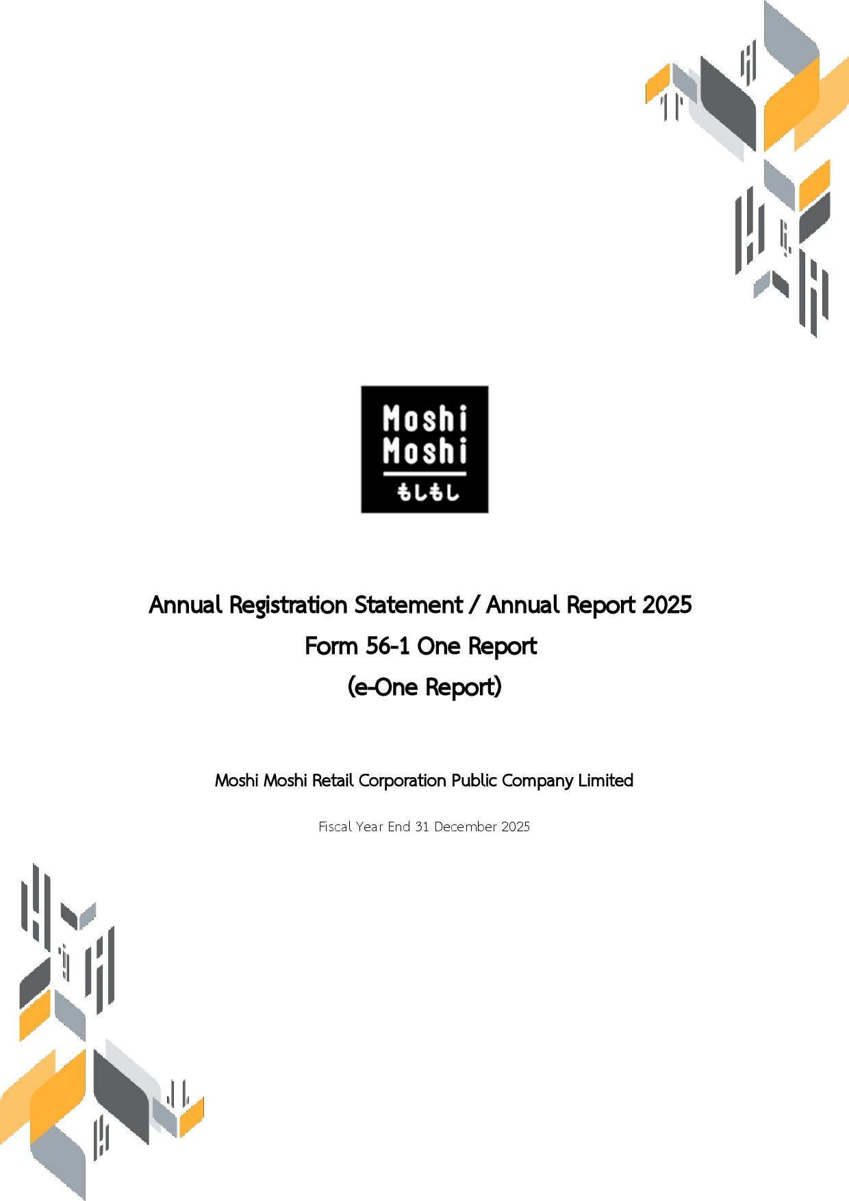 Form 56-1 One Report 2025