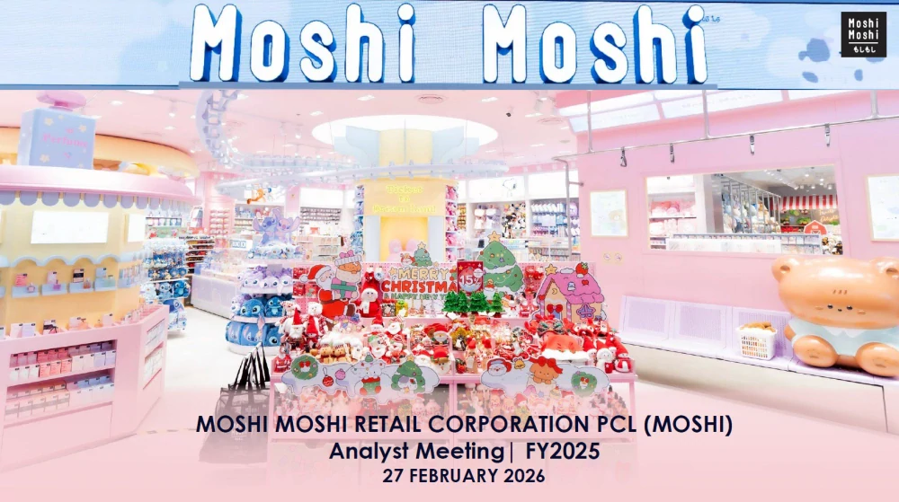 Analyst Meeting FY2025