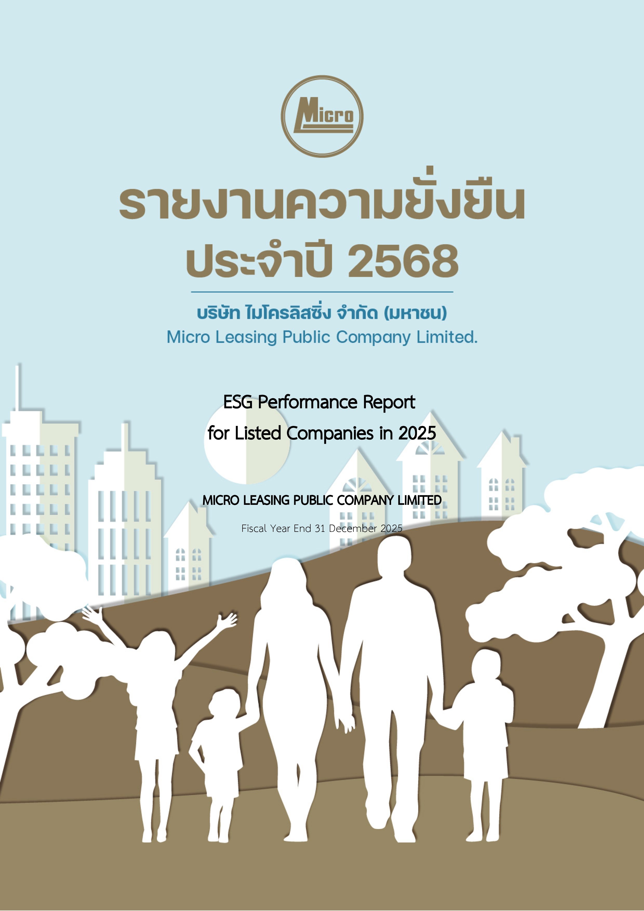 ESG Performance Report 2025