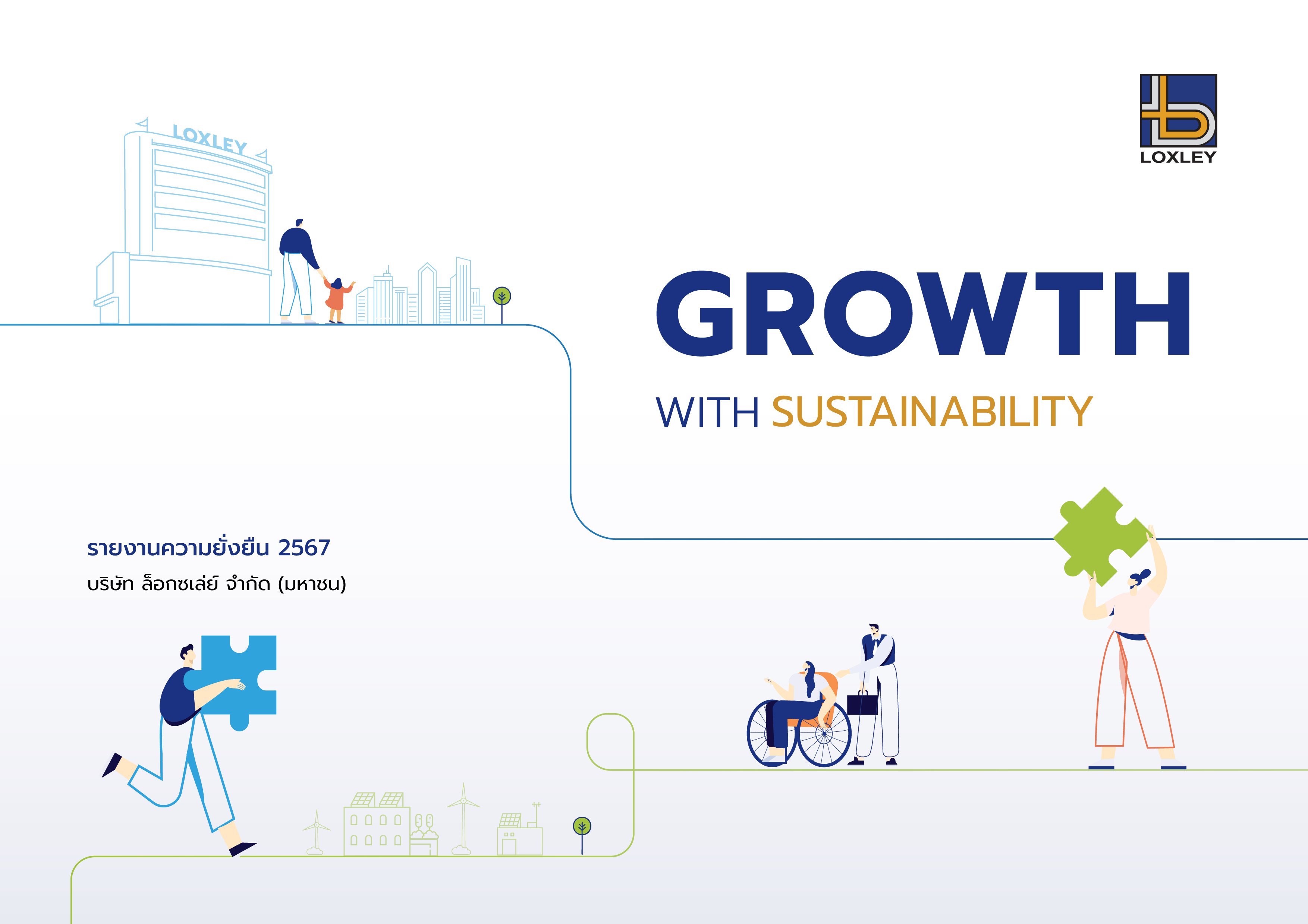 Sustainability Reports 2024
