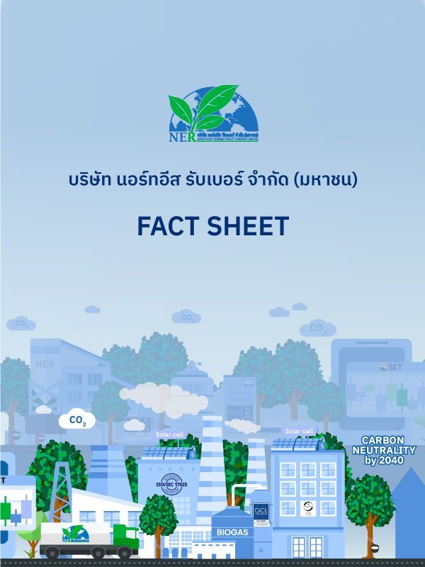 Fact Sheet Q3/2566