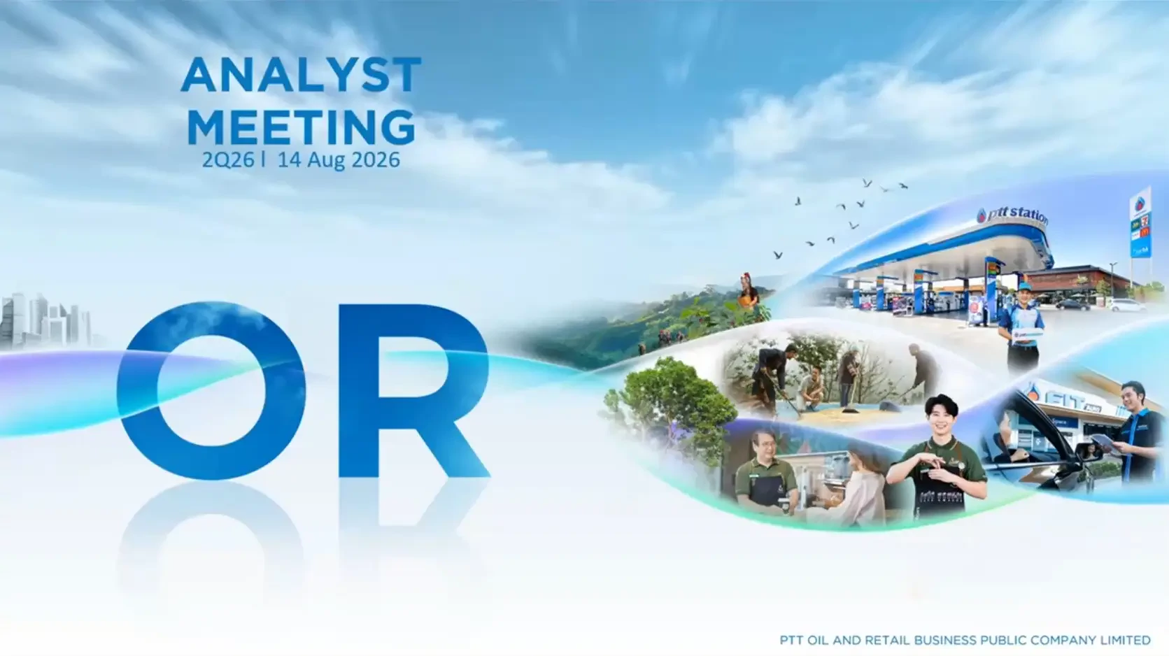 Analyst Meeting 2Q2026